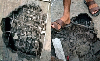 রডের বদলে বাঁশ ব্যবহার!নোয়াখালীতে এলজিইডির ২ কর্মকর্তা চাকরিচ্যুত রডের বদলে বাঁশ ব্যবহার!নোয়াখালীতে এলজিইডির ২ কর্মকর্তা চাকরিচ্যুত
