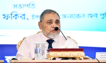 “স্থানীয় সরকার নির্বাচন অবাধ ও গ্রহণযোগ্য করতে বদ্ধপরিকর ইসি” “স্থানীয় সরকার নির্বাচন অবাধ ও গ্রহণযোগ্য করতে বদ্ধপরিকর ইসি”