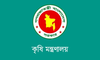 সার ব্যবস্থাপনায় কৃষি মন্ত্রণালয়ের কন্ট্রোল রুম গঠন সার ব্যবস্থাপনায় কৃষি মন্ত্রণালয়ের কন্ট্রোল রুম গঠন