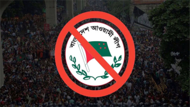 কার্যক্রম নিষিদ্ধ আ. লীগের নেতাদের হচ্ছে এলাকাভিত্তিক তালিকা কার্যক্রম নিষিদ্ধ আ. লীগের নেতাদের হচ্ছে এলাকাভিত্তিক তালিকা