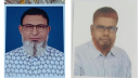 বাকৃবি কারিগরি কর্মচারী সমিতির সভাপতি ওবায়দুল, সা. সম্পাদক সুলতান বাকৃবি কারিগরি কর্মচারী সমিতির সভাপতি ওবায়দুল, সা. সম্পাদক সুলতান