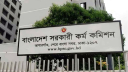 ৫১তম বিসিএসে নিয়োগ পাবেন ৫ হাজার চিকিৎসক ৫১তম বিসিএসে নিয়োগ পাবেন ৫ হাজার চিকিৎসক