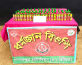বিরল সীমান্তে ১২০ বোতল যৌন উত্তেজক সিরাপ উদ্ধার বিরল সীমান্তে ১২০ বোতল যৌন উত্তেজক সিরাপ উদ্ধার
