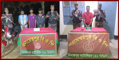 দিনাজপুর সীমান্তে গাঁজা ও ভারতীয় ট্যাপেন্টাডল জব্দ, আটক ৪ দিনাজপুর সীমান্তে গাঁজা ও ভারতীয় ট্যাপেন্টাডল জব্দ, আটক ৪