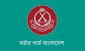 কুষ্টিয়া সীমান্তে ভারতীয় মদ, ট্যাবলেট ও বিড়ি জব্দ কুষ্টিয়া সীমান্তে ভারতীয় মদ, ট্যাবলেট ও বিড়ি জব্দ
