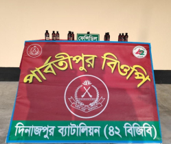 রাণীশংকৈল সীমান্তে বিজিবির অভিযানে ১৪ বোতল ফেন্সিডিল উদ্ধার