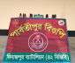 রাণীশংকৈল সীমান্তে বিজিবির অভিযানে ১৪ বোতল ফেন্সিডিল উদ্ধার রাণীশংকৈল সীমান্তে বিজিবির অভিযানে ১৪ বোতল ফেন্সিডিল উদ্ধার