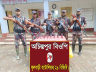 অচিন্তপুর ও বিরামপুরে বিজিবির পৃথক অভিযান, বিপুল মাদক জব্দ অচিন্তপুর ও বিরামপুরে বিজিবির পৃথক অভিযান, বিপুল মাদক জব্দ