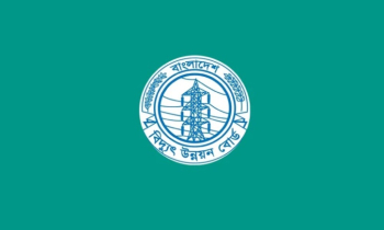 ২০৩০ সালের মধ্যে বিপিডিবির ৬৮৯ মেগাওয়াট সৌরবিদ্যুৎ প্রকল্প