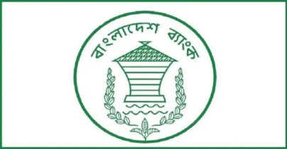 বিভিন্ন ব্যাংকে ২২০ জন নিয়োগ, আবেদন চলবে ১৮ অক্টোবর পর্যন্ত