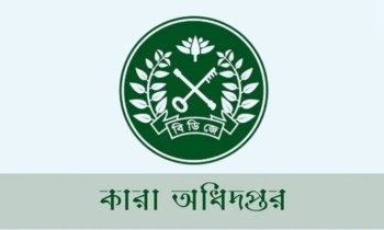 কারাবন্দিদের জন্য চালু হচ্ছে ভিডিও কল সুবিধা কারাবন্দিদের জন্য চালু হচ্ছে ভিডিও কল সুবিধা