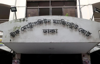 রিজার্ভ চুরি মামলার প্রতিবেদন দাখিল ১৯ অক্টোবর রিজার্ভ চুরি মামলার প্রতিবেদন দাখিল ১৯ অক্টোবর
