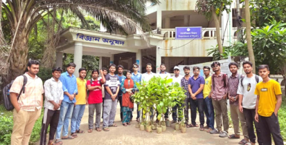 বিএনপির প্রতিষ্ঠাবার্ষিকীতে কুবি ছাত্রদলের বৃক্ষরোপণ কর্মসূচি বিএনপির প্রতিষ্ঠাবার্ষিকীতে কুবি ছাত্রদলের বৃক্ষরোপণ কর্মসূচি
