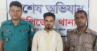 চট্টগ্রামে চিহ্নিত জুয়াড়ি ওসমান গনি গ্রেফতার চট্টগ্রামে চিহ্নিত জুয়াড়ি ওসমান গনি গ্রেফতার
