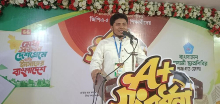 পঞ্চগড়ে জিপিএ-৫ পাওয়া ৩৫০ কৃতী শিক্ষার্থীকে সংবর্ধনা