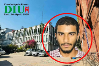 ডিআইইউতে তিন সাংবাদিককে হত্যার হুমকি: থানায় জিডি 
