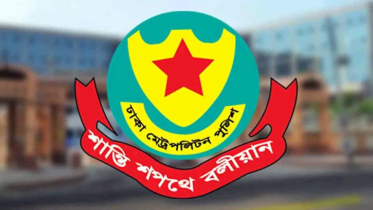 রাজধানীতে ২৪ ঘণ্টায় গ্রেপ্তার ৫০৬ রাজধানীতে ২৪ ঘণ্টায় গ্রেপ্তার ৫০৬