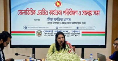 ঢাকা জেলা প্রশাসন বড় পরিসরে জব ফেয়ার আয়োজন করবে ঢাকা জেলা প্রশাসন বড় পরিসরে জব ফেয়ার আয়োজন করবে