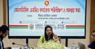 ঢাকা জেলা প্রশাসন বড় পরিসরে জব ফেয়ার আয়োজন করবে ঢাকা জেলা প্রশাসন বড় পরিসরে জব ফেয়ার আয়োজন করবে