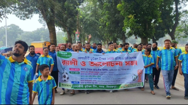 দিনাজপুরে পেশাজীবী ফুটবল টিমের ১০ম বর্ষপূর্তি উদযাপন দিনাজপুরে পেশাজীবী ফুটবল টিমের ১০ম বর্ষপূর্তি উদযাপন