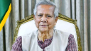 ড. ইউনূসের প্রতিষ্ঠানকে ৬৬৬ কোটি টাকা কর পরিশোধের রায় ড. ইউনূসের প্রতিষ্ঠানকে ৬৬৬ কোটি টাকা কর পরিশোধের রায়