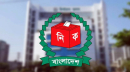 ৭ সেপ্টেম্বর পর্যন্ত ভোটার এলাকা পরিবর্তনের সুযোগ ৭ সেপ্টেম্বর পর্যন্ত ভোটার এলাকা পরিবর্তনের সুযোগ