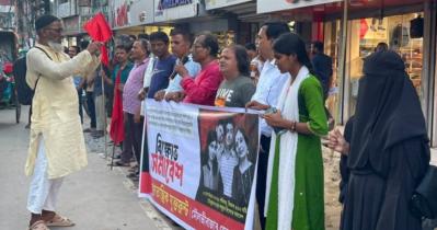 গণপতি চক্রবর্তীর পরিবারসহ হত্যা-ধর্ষণের বিচার দাবি
