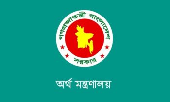 সঞ্চয়পত্রে স্বয়ংক্রিয় অ্যাকাউন্ট ভেরিফিকেশন সিস্টেম চালু সঞ্চয়পত্রে স্বয়ংক্রিয় অ্যাকাউন্ট ভেরিফিকেশন সিস্টেম চালু