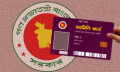 ২০-২৫ তারিখে ফ্যামিলি কার্ডের পে-রোল পাঠানোর নির্দেশ ২০-২৫ তারিখে ফ্যামিলি কার্ডের পে-রোল পাঠানোর নির্দেশ