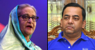 হাসিনা-বেনজীরসহ ৩০ জনকে আত্মসমর্পণের নির্দেশ হাসিনা-বেনজীরসহ ৩০ জনকে আত্মসমর্পণের নির্দেশ