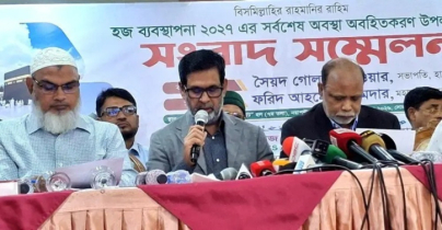 হজ এজেন্সিগুলোর ৩০ লাখ সৌদি রিয়াল আটকে দিয়েছে সৌদি সরকার হজ এজেন্সিগুলোর ৩০ লাখ সৌদি রিয়াল আটকে দিয়েছে সৌদি সরকার