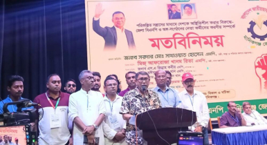 দেশ রক্ষায় বিএনপি নেতা-কর্মীরা প্রস্তুত থাকবেন: স্বাস্থ্যমন্ত্রী দেশ রক্ষায় বিএনপি নেতা-কর্মীরা প্রস্তুত থাকবেন: স্বাস্থ্যমন্ত্রী