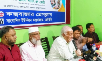 মাদক ও সীমান্ত অপরাধ মোকাবিলায় সমন্বয় প্রয়োজন: পার্বত্যমন্ত্রী মাদক ও সীমান্ত অপরাধ মোকাবিলায় সমন্বয় প্রয়োজন: পার্বত্যমন্ত্রী