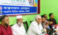 মাদক ও সীমান্ত অপরাধ মোকাবিলায় সমন্বয় প্রয়োজন: পার্বত্যমন্ত্রী মাদক ও সীমান্ত অপরাধ মোকাবিলায় সমন্বয় প্রয়োজন: পার্বত্যমন্ত্রী