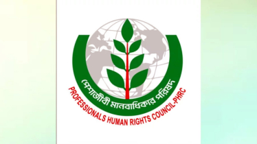 বিশ্ববিদ্যালয় শিক্ষকদের বরখাস্ত ও হয়রানি বন্ধে পেশাজীবী মানবাধিকার পরিষদের আহ্বান বিশ্ববিদ্যালয় শিক্ষকদের বরখাস্ত ও হয়রানি বন্ধে পেশাজীবী মানবাধিকার পরিষদের আহ্বান