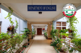 স্কোপাসে উজ্জ্বল যবিপ্রবির ইংরেজি বিভাগ