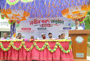 যবিপ্রবি স্কুল অ্যান্ড কলেজের একাদশ শ্রেণীর নবীন বরণ অনুষ্ঠিত যবিপ্রবি স্কুল অ্যান্ড কলেজের একাদশ শ্রেণীর নবীন বরণ অনুষ্ঠিত