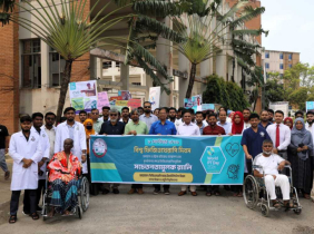 সেবার ব্রত নিয়ে দক্ষ ফিজিওথেরাপিস্ট গড়ার আহ্বান যবিপ্রবি উপাচার্য
