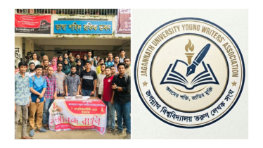 জবি তরুণ লেখক সংঘের ২০২৬-২৭ কার্যবর্ষের কমিটি গঠন