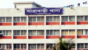 যাত্রাবাড়ী থানার সামনে একাধিক ককটেল বিস্ফোরণ যাত্রাবাড়ী থানার সামনে একাধিক ককটেল বিস্ফোরণ