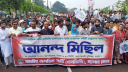 যশোরে এনসিপির আহ্বায়ক কমিটির অনুমোদন যশোরে এনসিপির আহ্বায়ক কমিটির অনুমোদন