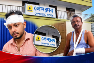 কেশবপুর প্রেসক্লাবে হামলা-ভাঙচুর, আহত ৩ সাংবাদিক কেশবপুর প্রেসক্লাবে হামলা-ভাঙচুর, আহত ৩ সাংবাদিক