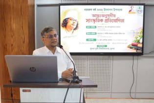 নজরুলবর্ষ উপলক্ষে খুকৃবিতে আন্তঃঅনুষদীয় সাংস্কৃতিক প্রতিযোগিতা নজরুলবর্ষ উপলক্ষে খুকৃবিতে আন্তঃঅনুষদীয় সাংস্কৃতিক প্রতিযোগিতা