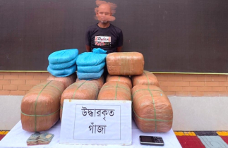 মোংলায় র্যাবের অভিযানে ৫০ কেজি গাঁজাসহ আটক ১ মোংলায় র্যাবের অভিযানে ৫০ কেজি গাঁজাসহ আটক ১