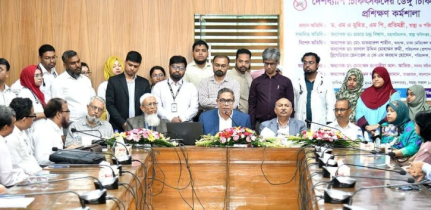 ডেঙ্গুতে মৃত্যুর হার কমাতে দেশব্যাপী ১,৬০০ চিকিৎসককে প্রশিক্ষণ ডেঙ্গুতে মৃত্যুর হার কমাতে দেশব্যাপী ১,৬০০ চিকিৎসককে প্রশিক্ষণ