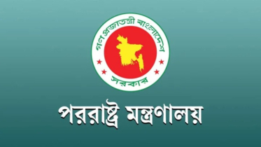 সৌদি আরবে হুথি হামলার তীব্র নিন্দা জানিয়েছে বাংলাদেশ সৌদি আরবে হুথি হামলার তীব্র নিন্দা জানিয়েছে বাংলাদেশ
