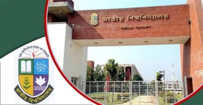 জাতীয় বিশ্ববিদ্যালয়ে ১০ শিক্ষক নিয়োগ জাতীয় বিশ্ববিদ্যালয়ে ১০ শিক্ষক নিয়োগ