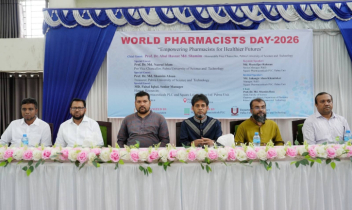 পাবিপ্রবিতে বিশ্ব ফার্মাসিস্ট দিবস-২০২৬ পালন পাবিপ্রবিতে বিশ্ব ফার্মাসিস্ট দিবস-২০২৬ পালন
