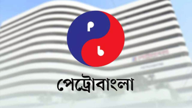 গ্যাস সরবরাহ পরিস্থিতি স্বাভাবিক হচ্ছে : পেট্রোবাংলা