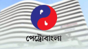গ্যাস সরবরাহ পরিস্থিতি স্বাভাবিক হচ্ছে : পেট্রোবাংলা গ্যাস সরবরাহ পরিস্থিতি স্বাভাবিক হচ্ছে : পেট্রোবাংলা